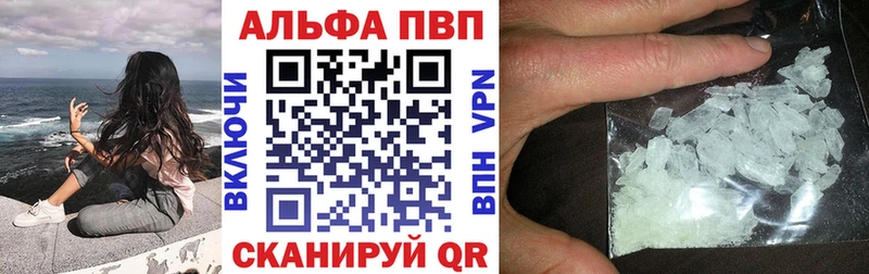 Где продают наркотики Ртищево Гашиш Кокаин A PVP Меф
