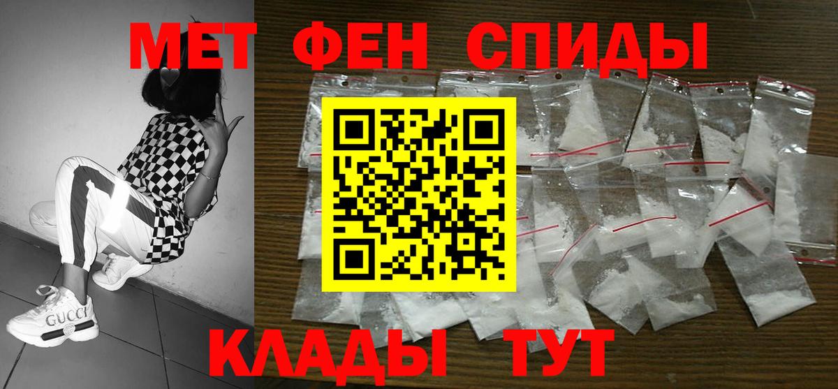Amphetamine Premium Ртищево