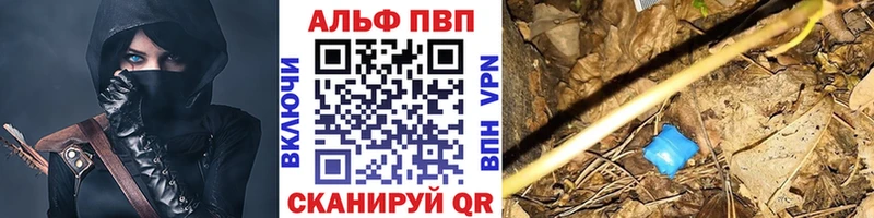 купить наркоту  Ртищево  hydra зеркало  Alpha PVP мука 