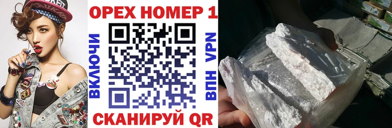 COCAIN FishScale продажа наркотиков Ртищево