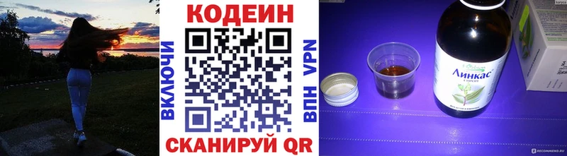 продажа наркотиков  Ртищево  Кодеиновый сироп Lean Purple Drank 