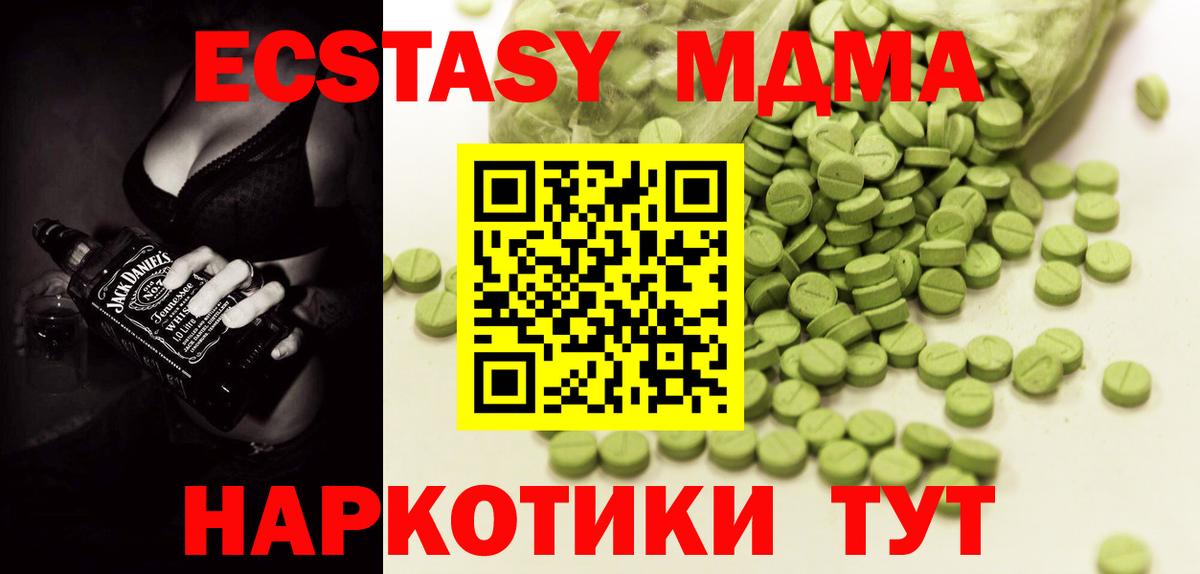 как найти наркотики  Экстази Cube  ЭКСТАЗИ Cube  Вход с VPN  Ртищево 