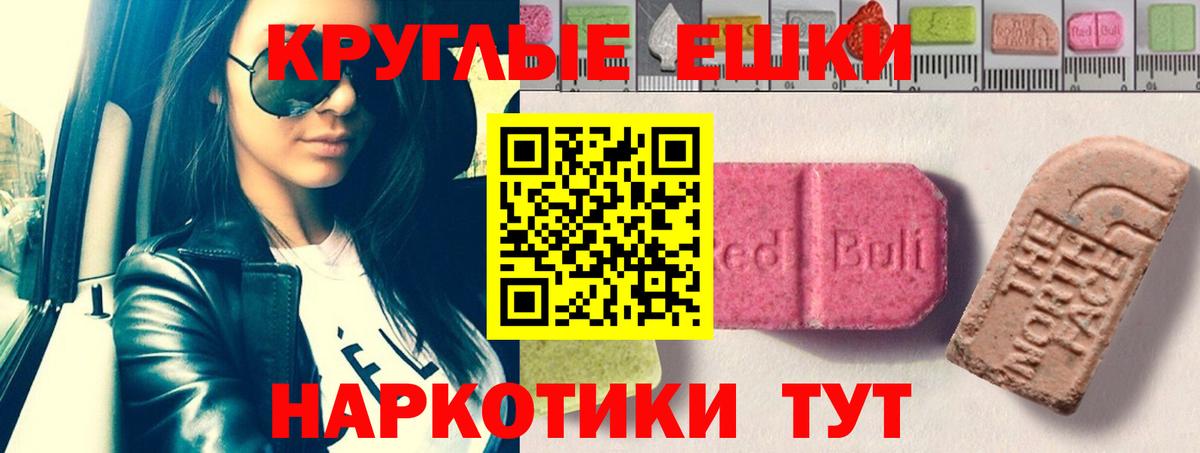 Экстази Дубай Ртищево