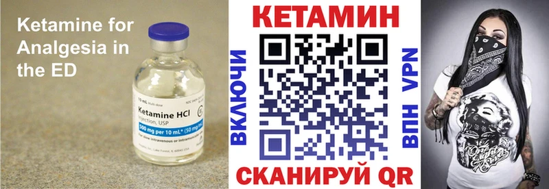 купить наркотики цена  Ртищево  кракен сайт  КЕТАМИН ketamine 