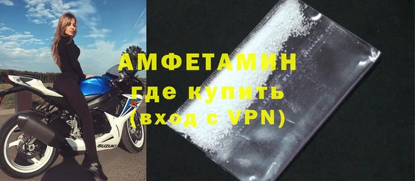 ALPHA PVP Абинск