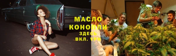 марихуана Абдулино