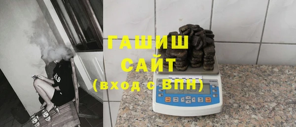 ALPHA PVP Абинск