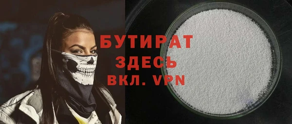 ALPHA PVP Абинск