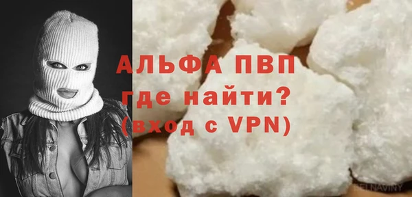 ALPHA PVP Абинск
