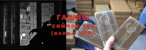 ALPHA PVP Абинск