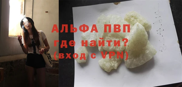 марихуана Абдулино