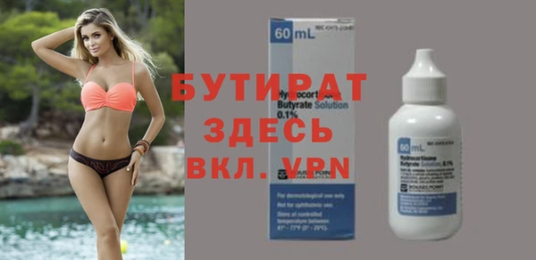 ALPHA PVP Абинск