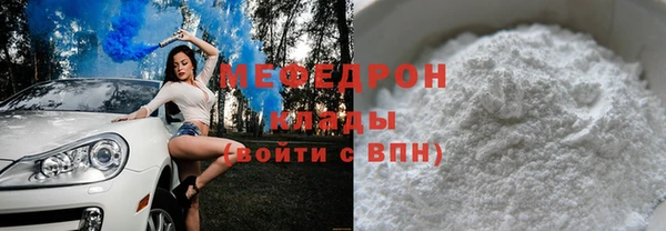 марихуана Абдулино