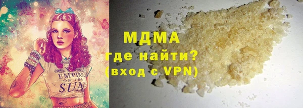 ALPHA PVP Абинск