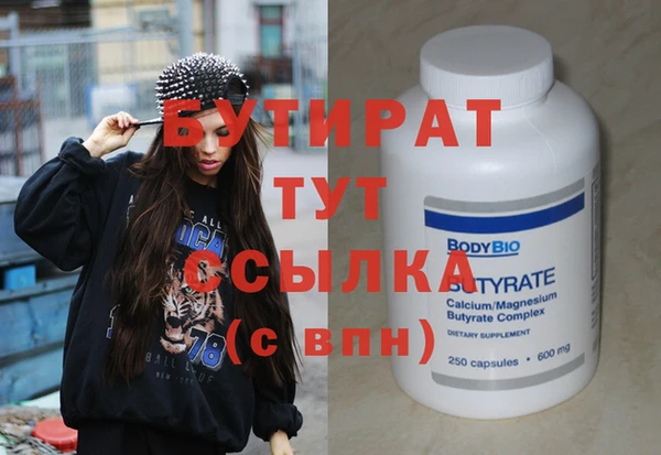 марихуана Абдулино
