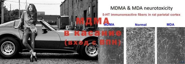 ALPHA PVP Абинск