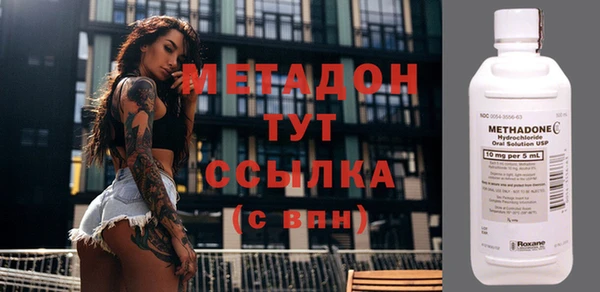 ALPHA PVP Абинск