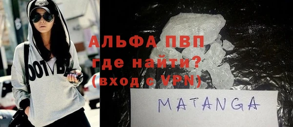 мефедрон VHQ Покров