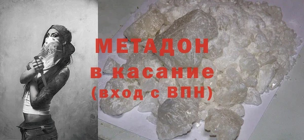 марихуана Абдулино