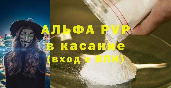 МДПВ Абаза