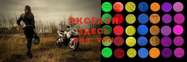 ALPHA PVP Абинск