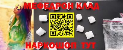 кокаин премиум Донской