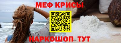 MESCALINE Донецк