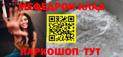 MESCALINE Донецк