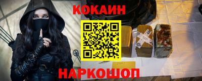 кокаин премиум Донской