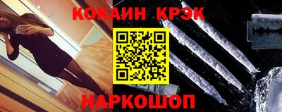 кокаин премиум Донской