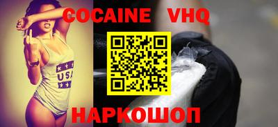 MESCALINE Донецк