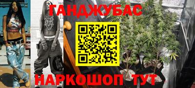 MESCALINE Донецк