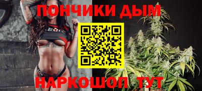 кокаин премиум Донской