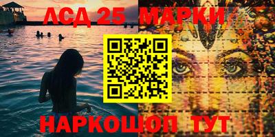 MESCALINE Донецк
