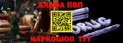 кокаин премиум Донской