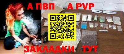spice Дубна