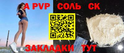 MESCALINE Донецк