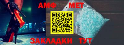 бутират Ангарск