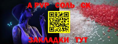 кокаин премиум Донской