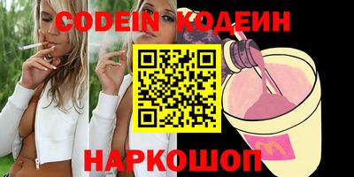 кокаин премиум Донской