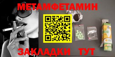 MESCALINE Донецк