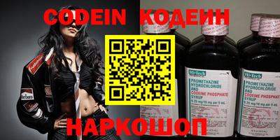 MESCALINE Донецк