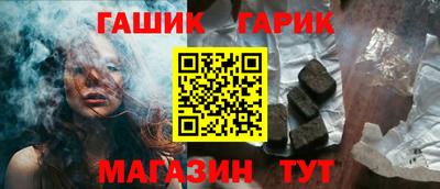трава Анжеро-Судженск