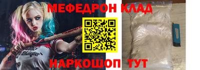 MESCALINE Донецк