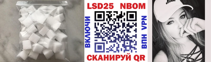 LSD-25 экстази ecstasy Ртищево