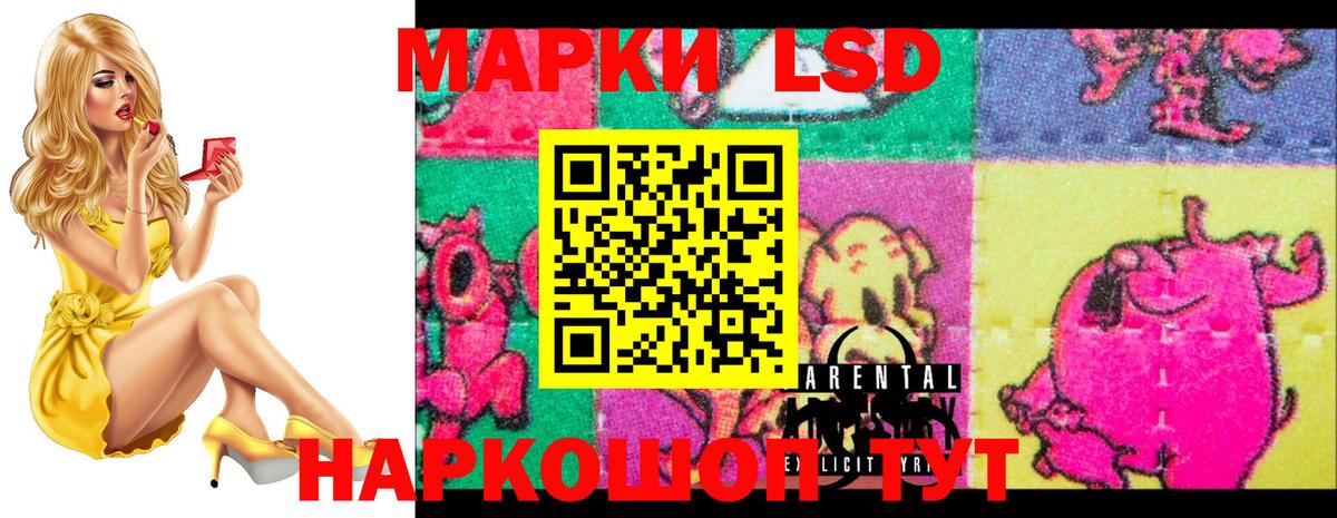 ЛСД экстази ecstasy Ртищево