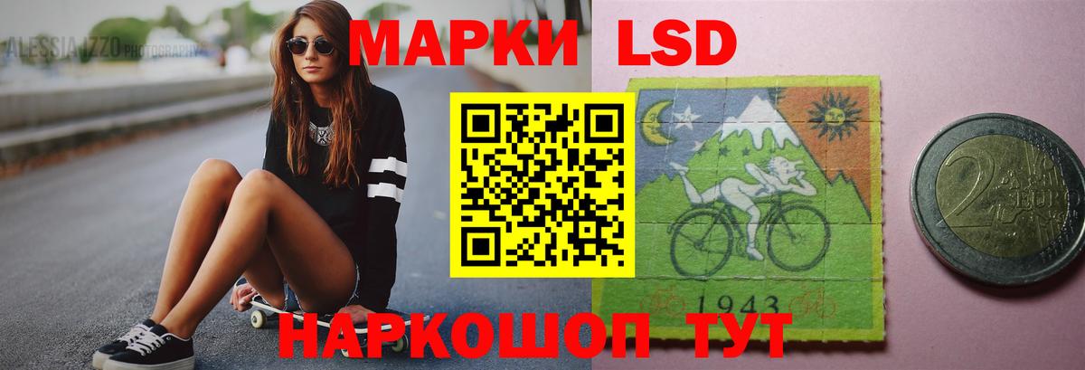 LSD-25 экстази  Лсд 25 экстази кислота  Ртищево  kraken онион  LSD-25 экстази ecstasy  Вход с VPN 