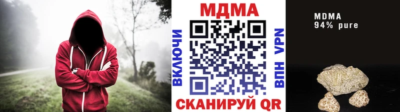 МДМА Molly  продажа наркотиков  Ртищево 