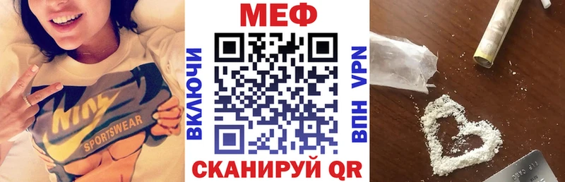 наркота  Ртищево  Мефедрон mephedrone 