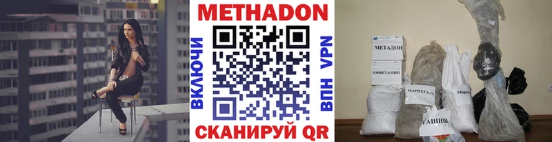 МЕТАДОН мёд  где продают наркотики  Ртищево 